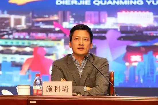 各项赛事圆满完成,义蓬街道第二届全民运动会暨文化艺术节闭幕_施科琦