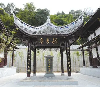 南溪书院重庆市云阳县南溪书院