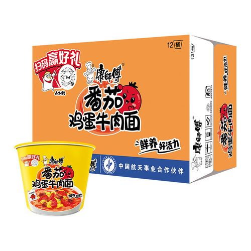 oimg康师傅方便面桶装泡面番茄鸡蛋牛肉面110gx12桶 番茄鸡蛋牛肉面