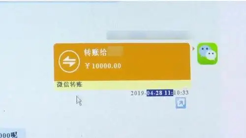 要求受害人陆陆续续转账150多次,诈骗金额高达一百多万