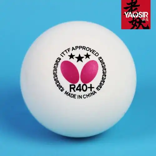 蝴蝶乒乓球三星级比赛用球3三星乒乓球3只新材料40蝴蝶牌乒乓球