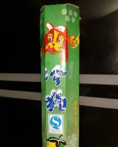 紫雪糕里有八零后的故事,在那个物质匮乏的年代,吃上一块紫雪糕是一件