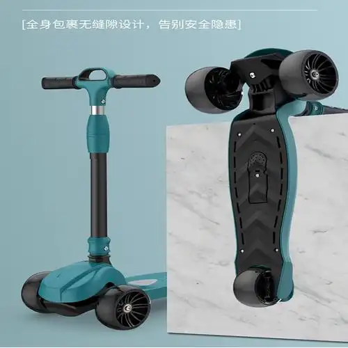 闪电客滑板车儿童2-3-6-8岁三轮闪光男女孩滑滑车宝宝可升降溜溜车