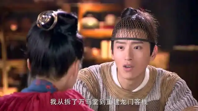 龙门飞甲龙门客栈的老板娘不应该迷上赵怀安嘛