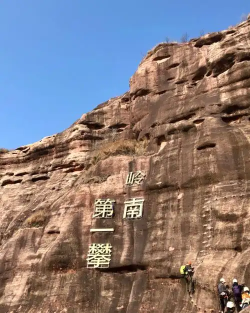 清远马头山岭南第一攀