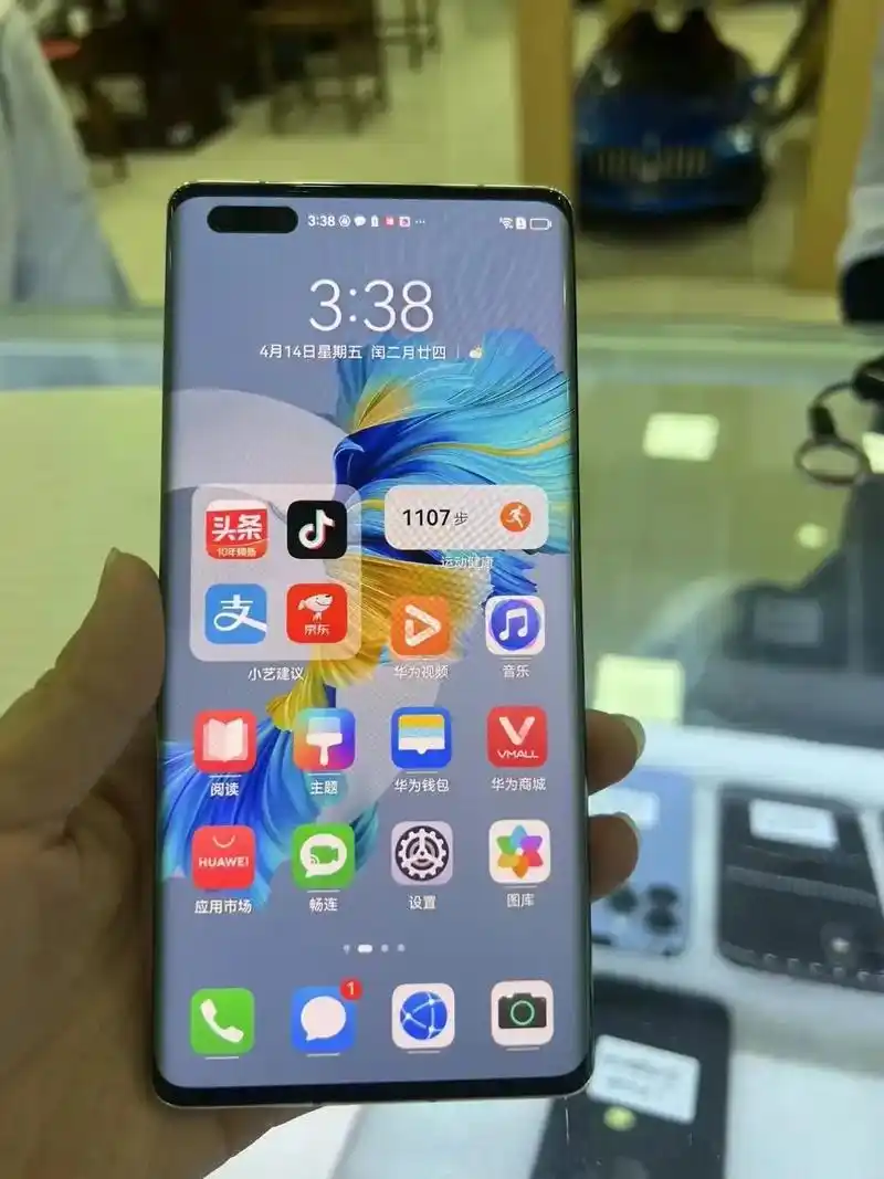 华为mate40pro8256g5