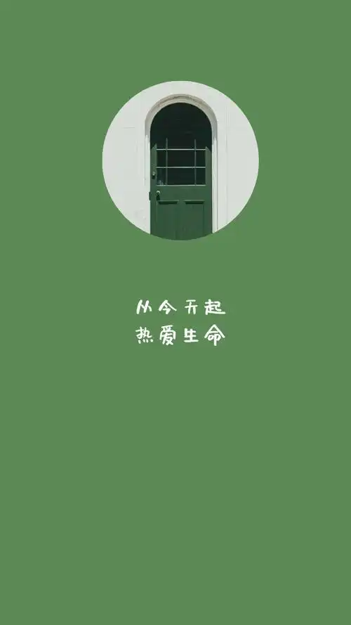 童趣小壁纸绿色护眼