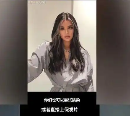 抖音|墨比斯|发色_新浪新闻