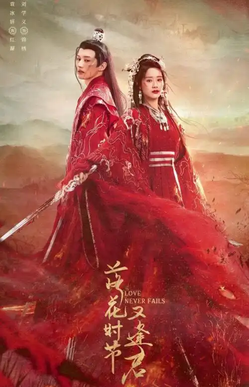 星路到头了袁冰妍微博账号被禁言同期走红的成毅事业越发红火