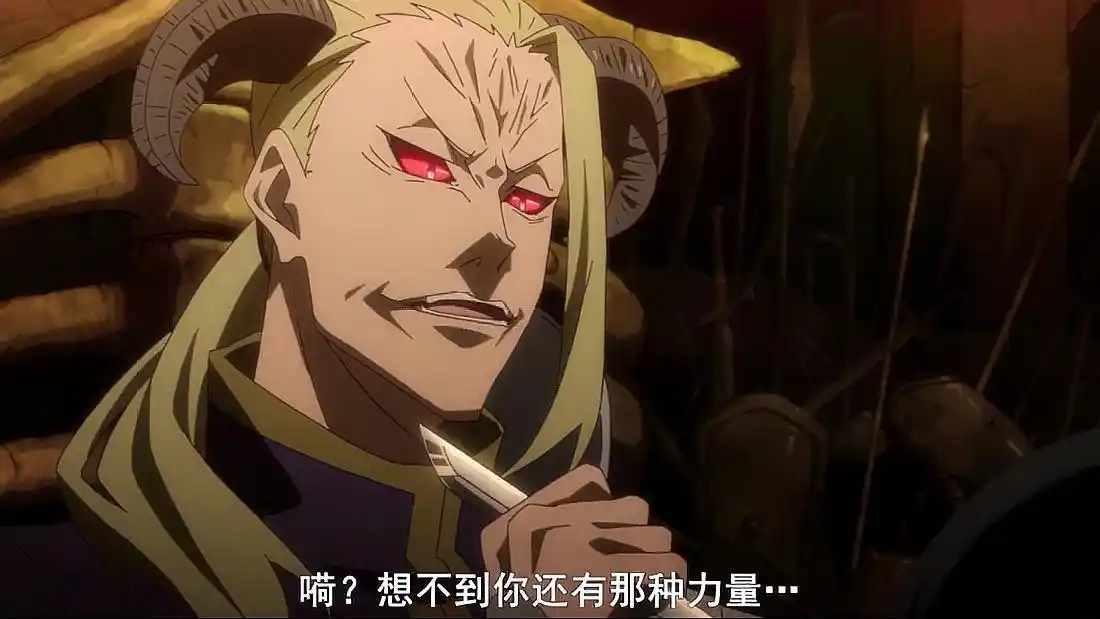 转生史莱姆:原初恶魔迪亚波罗初登场,和静是老相识了