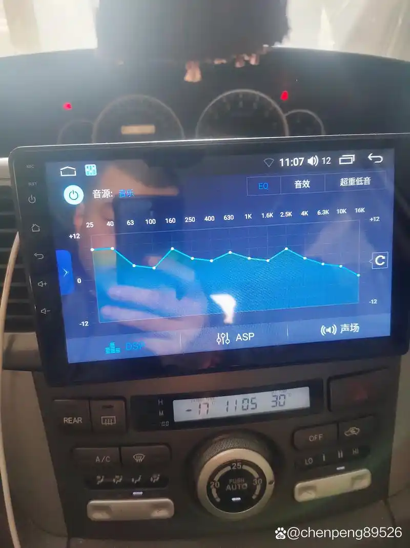 车载导航15段均衡器调节!