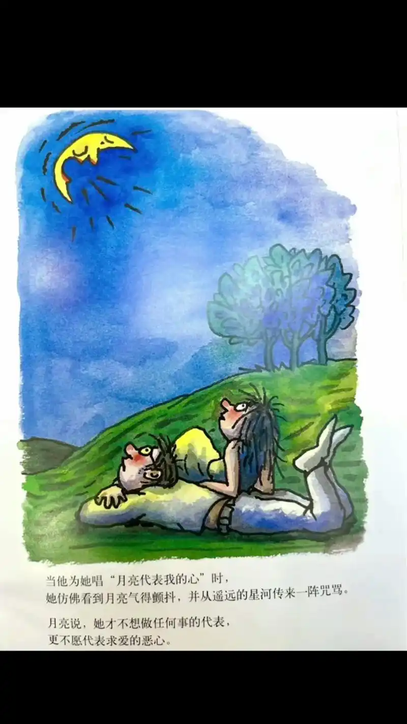 几米漫画  可爱的插画91 - 抖音