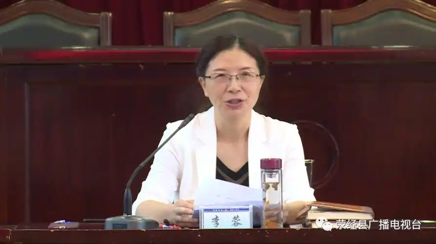 【时政热点】李蓉在公安机关调研时强调:牢记初心使命 忠诚履职担当