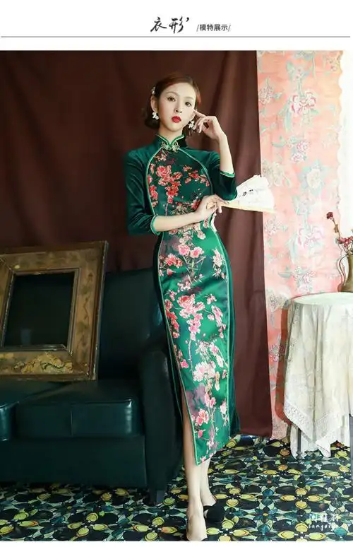 绿色丝绒旗袍年轻款少女改良版气质优雅复古中国风连衣裙长款秋季