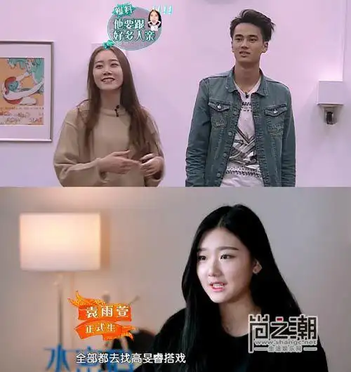 一年级大学季最新一期插曲背景音乐 袁雨萱左溢唱新歌曲