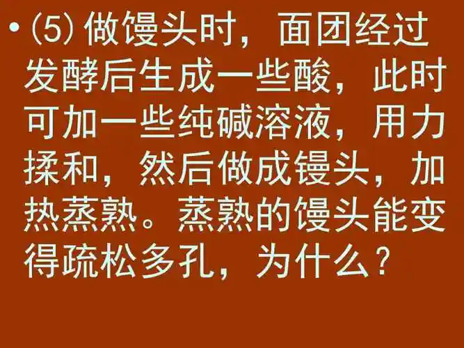 61.金属跟硝酸起反应时,由于硝酸的氧化性很强,般不生成氢气.