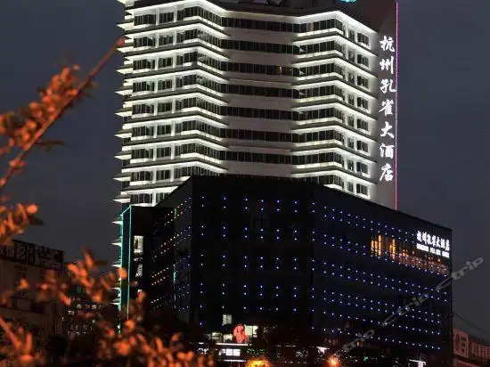 杭州四季青大酒店