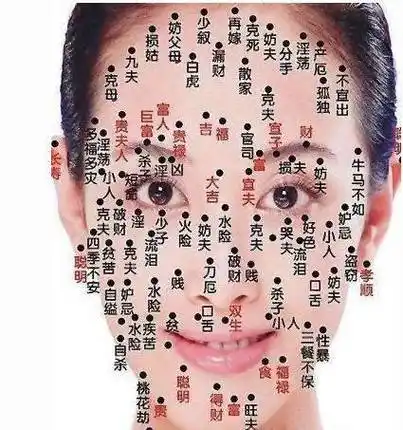 会看相的过来,此女面相怎么样,右边嘴角那颗痣长的好不好,需要去掉吗?