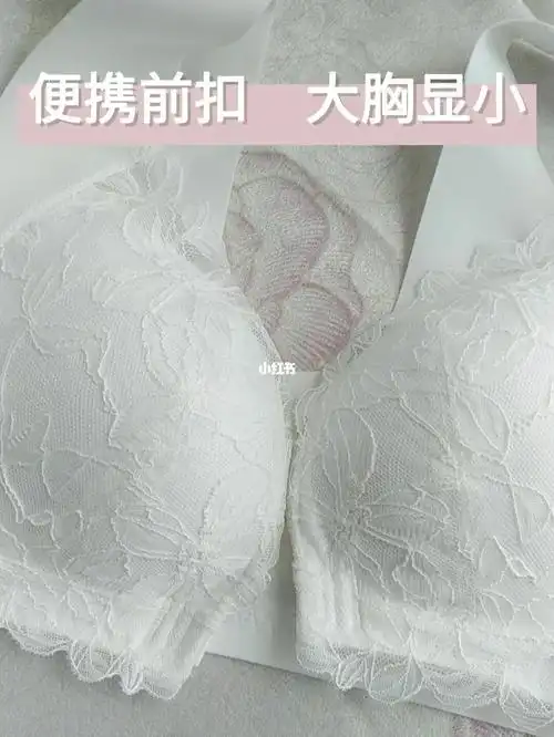 80c微胖女生内衣分享来啦