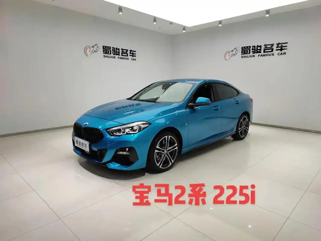 精品车源.车辆名称:2021款 宝马2系 225i 四门轿跑 - 抖音