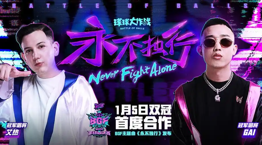 有点傻huhu的转发@球球大作战:#球球大. 来自bulldops - 微博