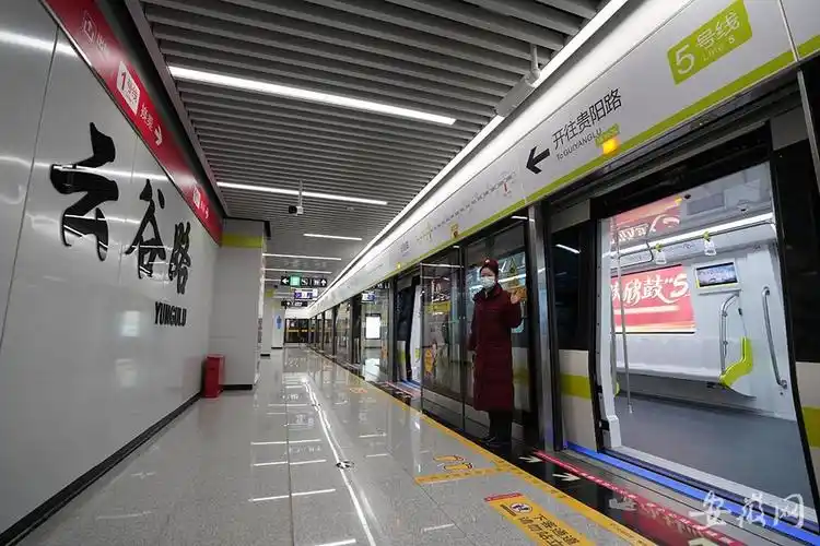 地铁5号线开通运营