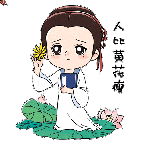 千古才女李清照醉酒全记录