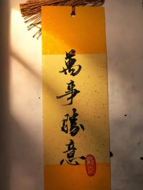 "这是我能想到的给你最好的祝福 …#书法  #手写  #万事胜意  #壁纸