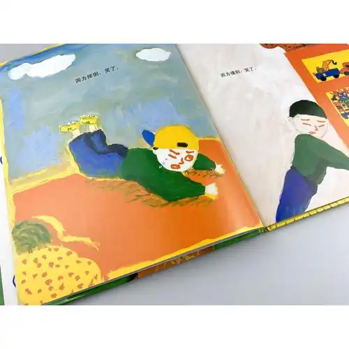 图书>童书>动漫/卡通>二十一世纪出版社>哭了(硬壳精装)[正版]哭了