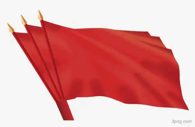 三面红旗png素材透明免抠图片其他元素