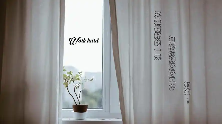 抱怨工作不如改变自己,高清壁纸图片,非主流-回车桌面