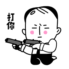 国标跪舔大法-好!|动漫|网络表情|奎尼尼尼_原创作品-站酷zcool