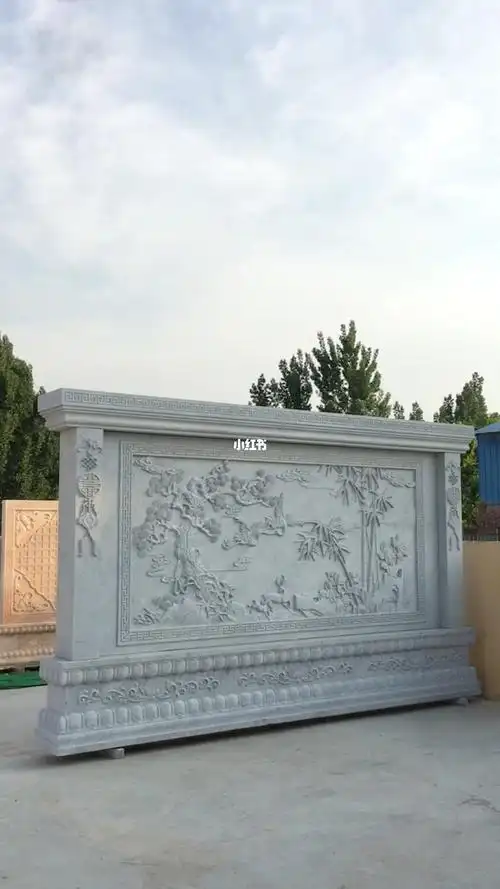 庭院影壁墙石雕照壁