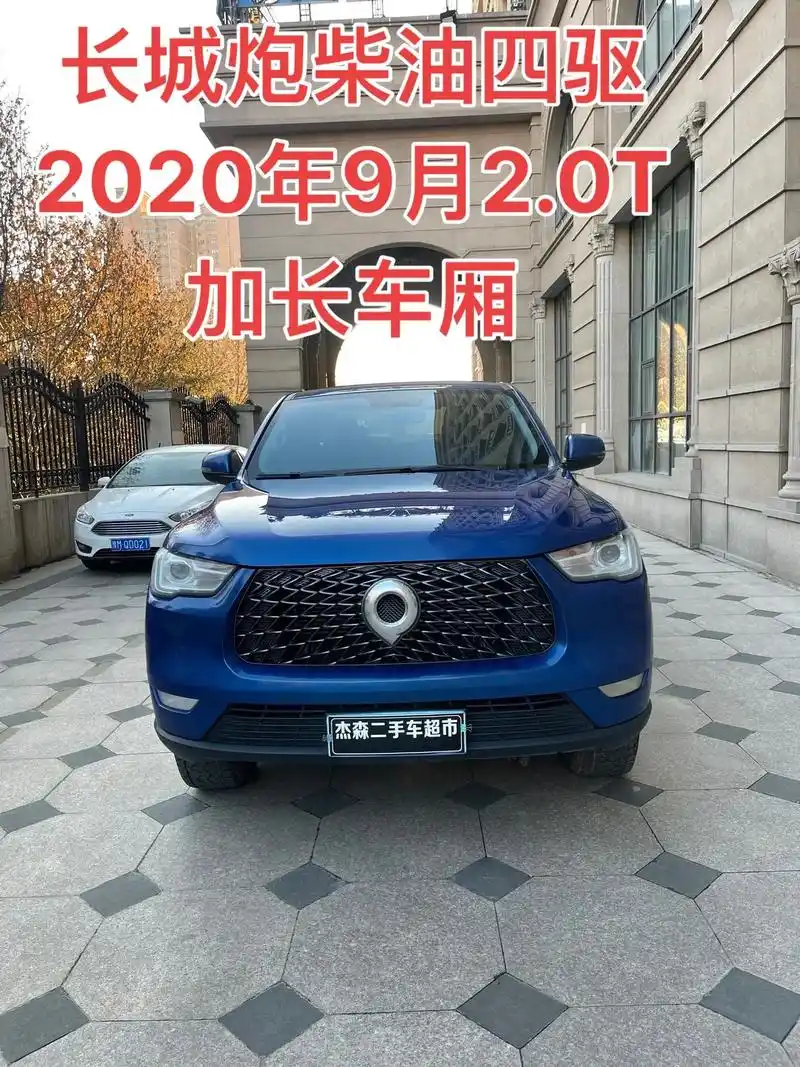 长城炮柴油四驱2020年9月2.0t加长.#长城炮柴油四驱2 - 抖音