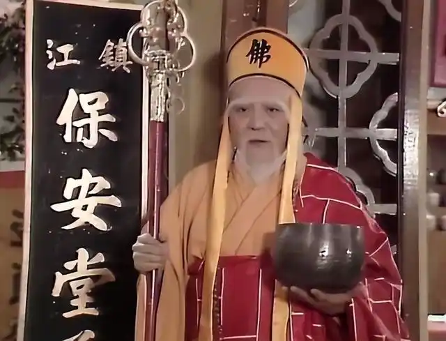 历史上真的有法海吗?他究竟是个什么样的人?千万别被电视剧骗了