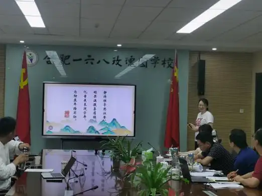 共享玫瑰教研 奔赴星辰大海