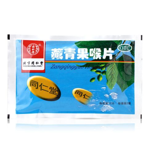 同仁堂 藏青果喉片 0.5g*24片/袋