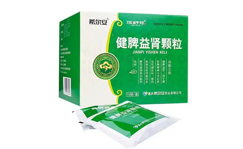 健脾益肾颗粒用于晚期恶性肿瘤辅助治疗可有效的改善晚期患者虚弱的