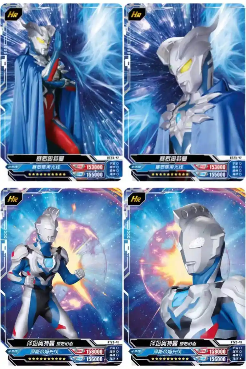 卡游奥特六一礼盒图鉴.#卡游奥特曼卡片 #卡游 #奥特曼卡片 - 抖音