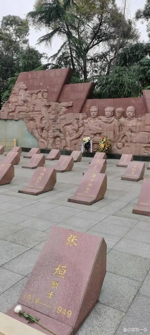 成都十二桥烈士陵园