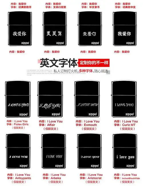 zippo打火机刻字刻图案刻照片私人专属定制diy不含火机刻照片不含火机