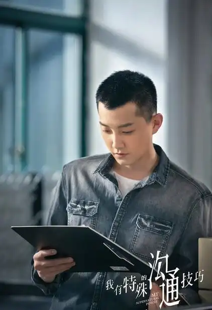 新闻 电视资讯10月9日,由严屹宽 ,范世錡领衔主演的电视剧《飞行少年