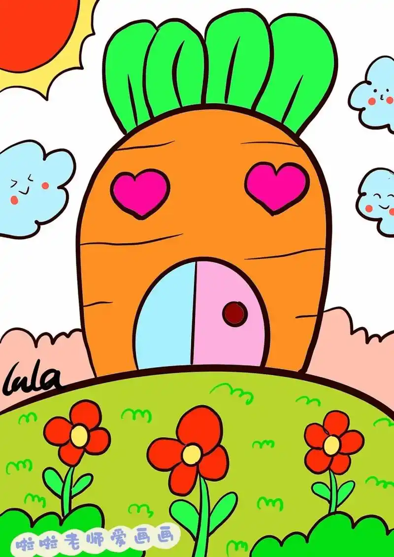 胡萝卜房子儿童创意画 萝卜房子儿童创意画/简笔画