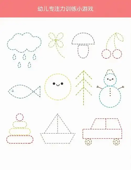 幼儿园  #可打印素材  #幼儿园小孩控笔训练