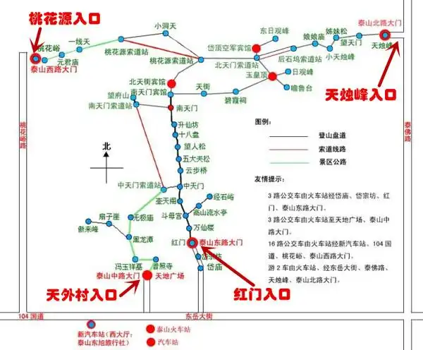 天烛峰徒步穿越,感受不同风景的东岳(附详细的时间,距离,海拔)--泰山