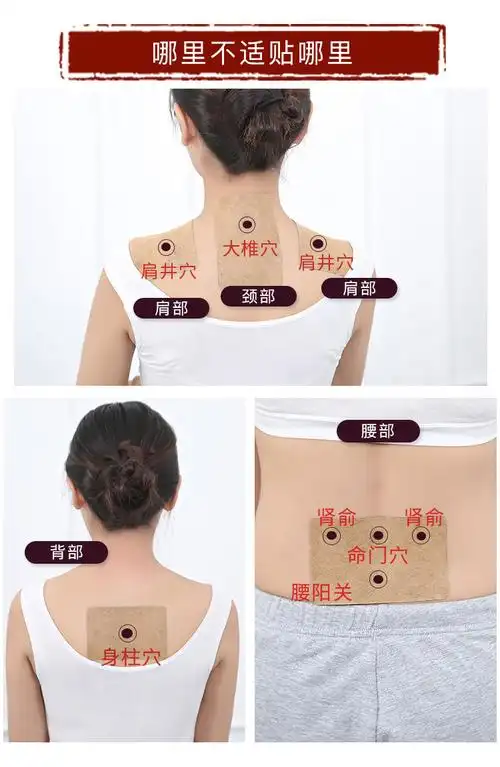 艾叶贴艾草贴生姜关节膝盖颈椎腰椎艾灸贴湿寒发热贴oem工厂批发