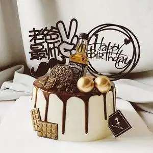 老爸最帅生日蛋糕插牌送爸爸男神蛋糕插件酒瓶摆件送父亲男士蛋糕