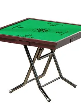 麻将桌子可折叠90手搓家用餐桌烤火简易打牌桌小型麻雀枱手动户外