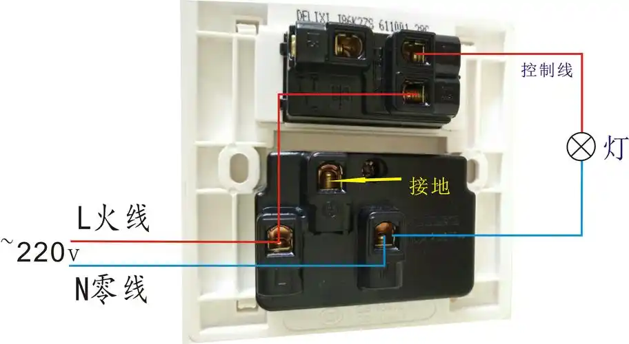 谁知道这种开关插座的接法