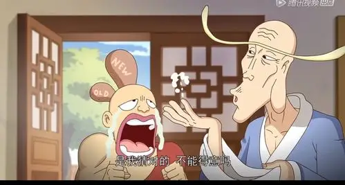 乌龙院搞笑场面下